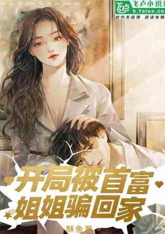 娱乐吃瓜酱造谣小说,揭秘网络造谣小说背后的真相