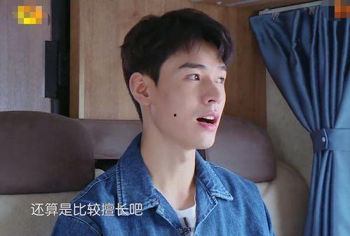 娱乐圈吃瓜龚俊是谁啊百度云